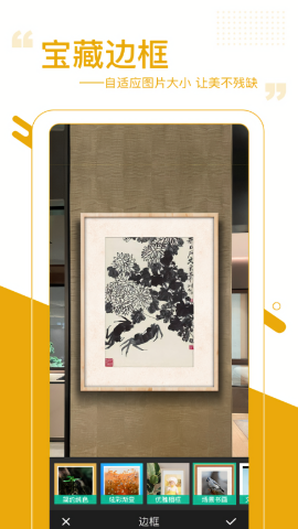 图曰