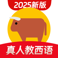 西班牙语学习app