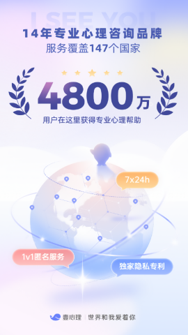 壹心理