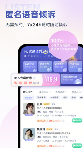 壹心理