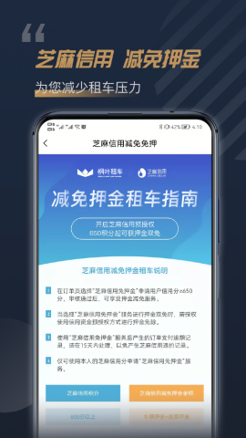 枫叶租车