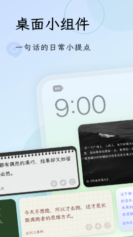 句读
