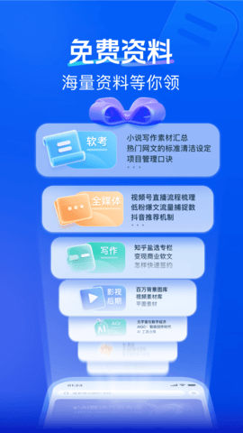 知学堂
