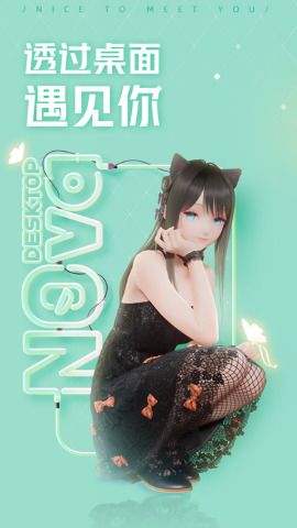 mihoyo桌面
