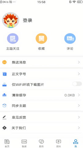 和静好地方