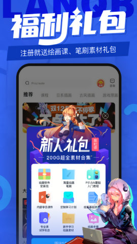 windy天气预报