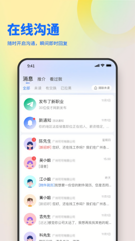 俊才网