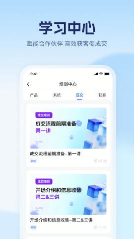 赢学智慧平台