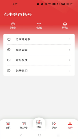 南宁云