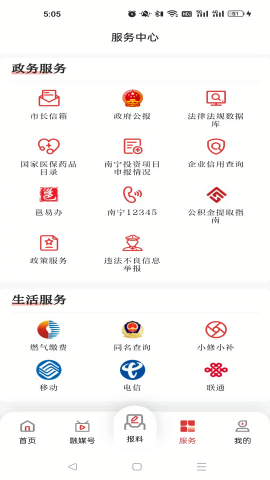 南宁云