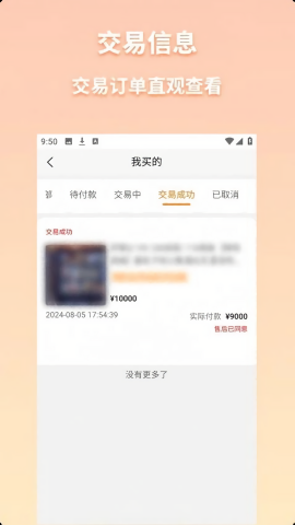 koo账号
