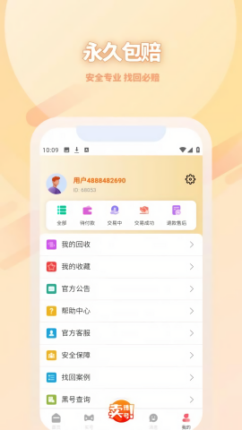 koo账号