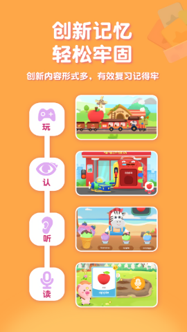 喵喵少儿英语