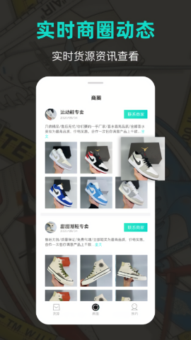 潮鞋库