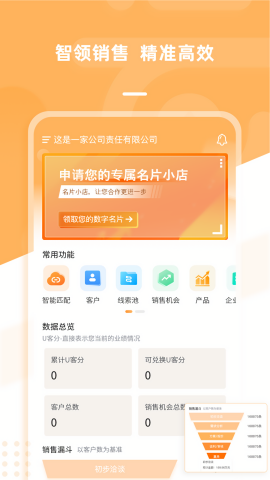 诺U客