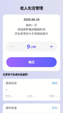清楚看大字