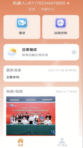 小丽