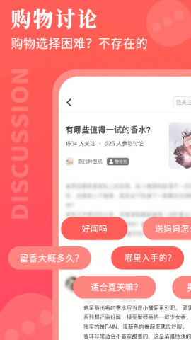 路口