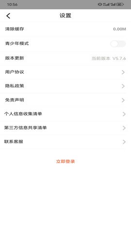 kixmix维语版