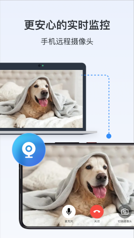 todesk远程控制app