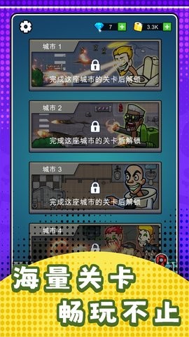 疯狂怪物坊