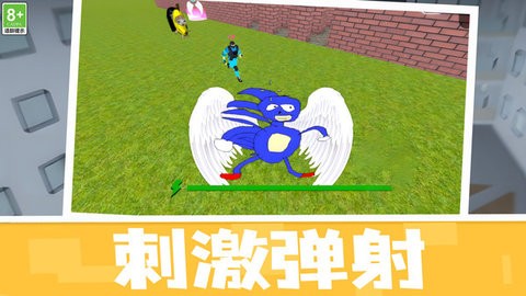 传奇枪神