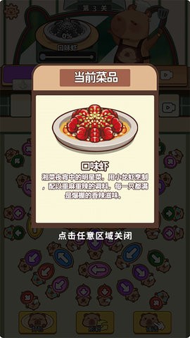 慢豚豚餐厅