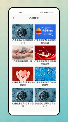 精准教学通