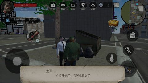 流浪打工逆袭