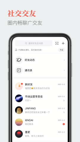 教育圈