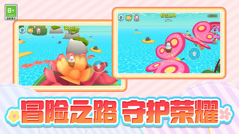 王之守护