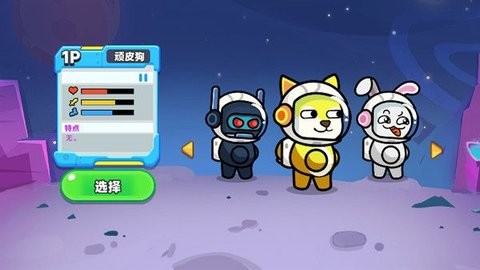 双人火星求生记 