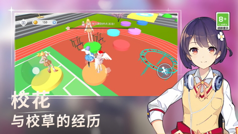 长发公主跑酷
