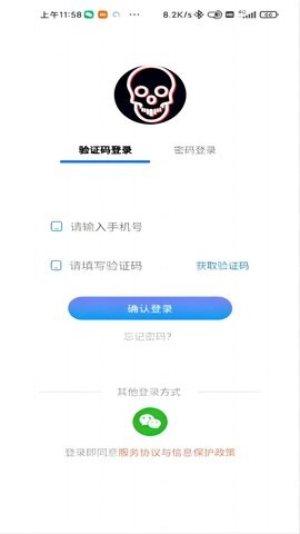 骨想看