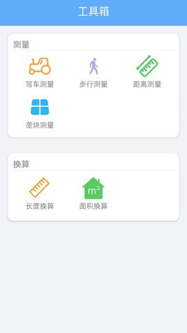 GPS测亩仪