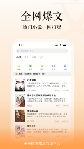 多看阅读