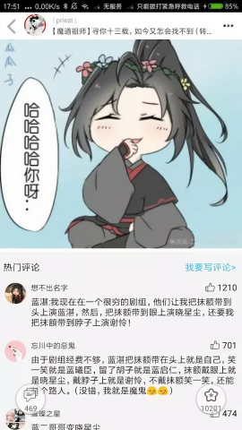 柚次元 