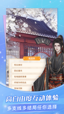 点点穿书