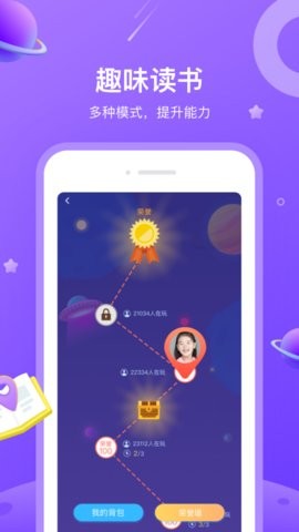 一米阅读学生版