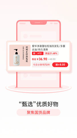 爱华团长