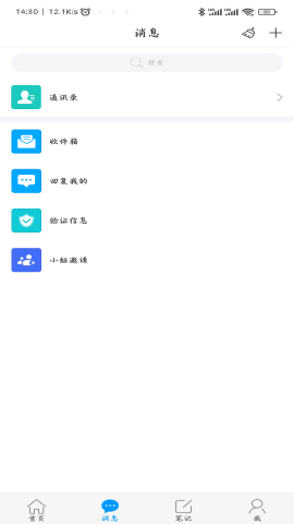 智慧长职