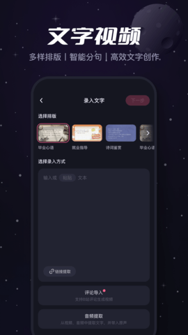 b站必剪
