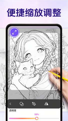 AR素描与绘画