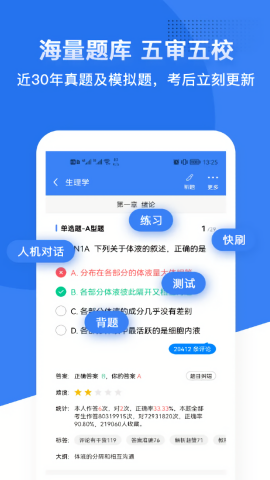 蓝基因