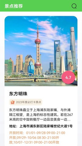 三维地图earth