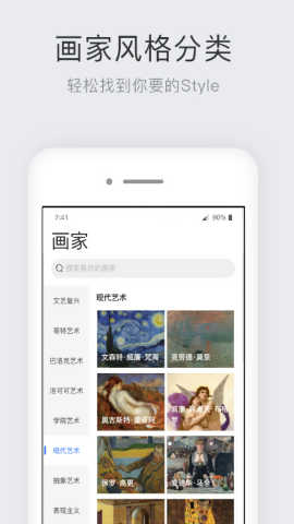 世界名画集