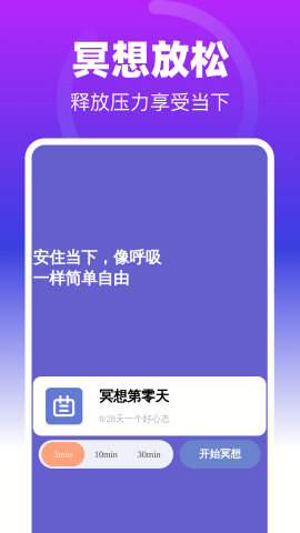 无敌清理助手