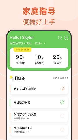绘分享安卓版