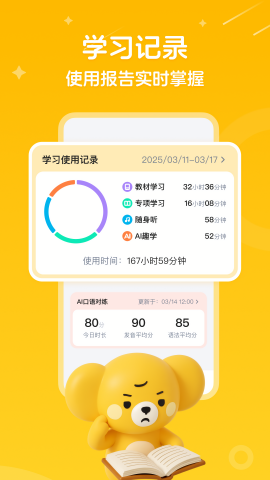 好学多
