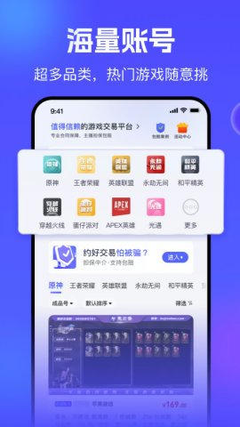 氪金兽账号交易平台